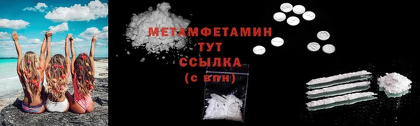 MDMA Бронницы