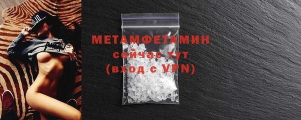 MDMA Бронницы