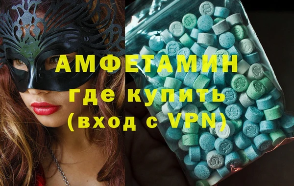 MDMA Бронницы