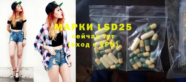 MDMA Бронницы